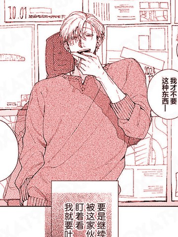 好青年除灵师x渣滓乐队男