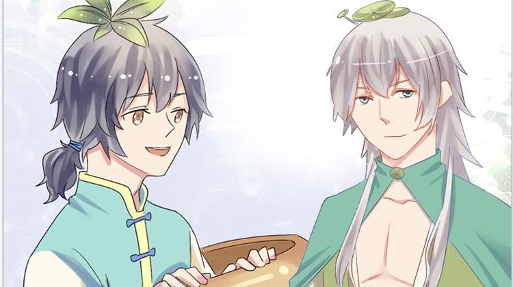 草神，再爱我一次