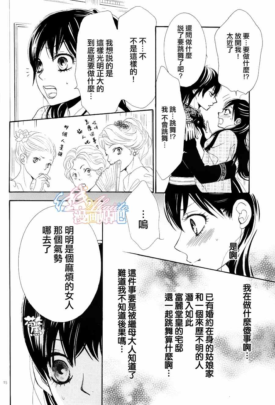 第15页