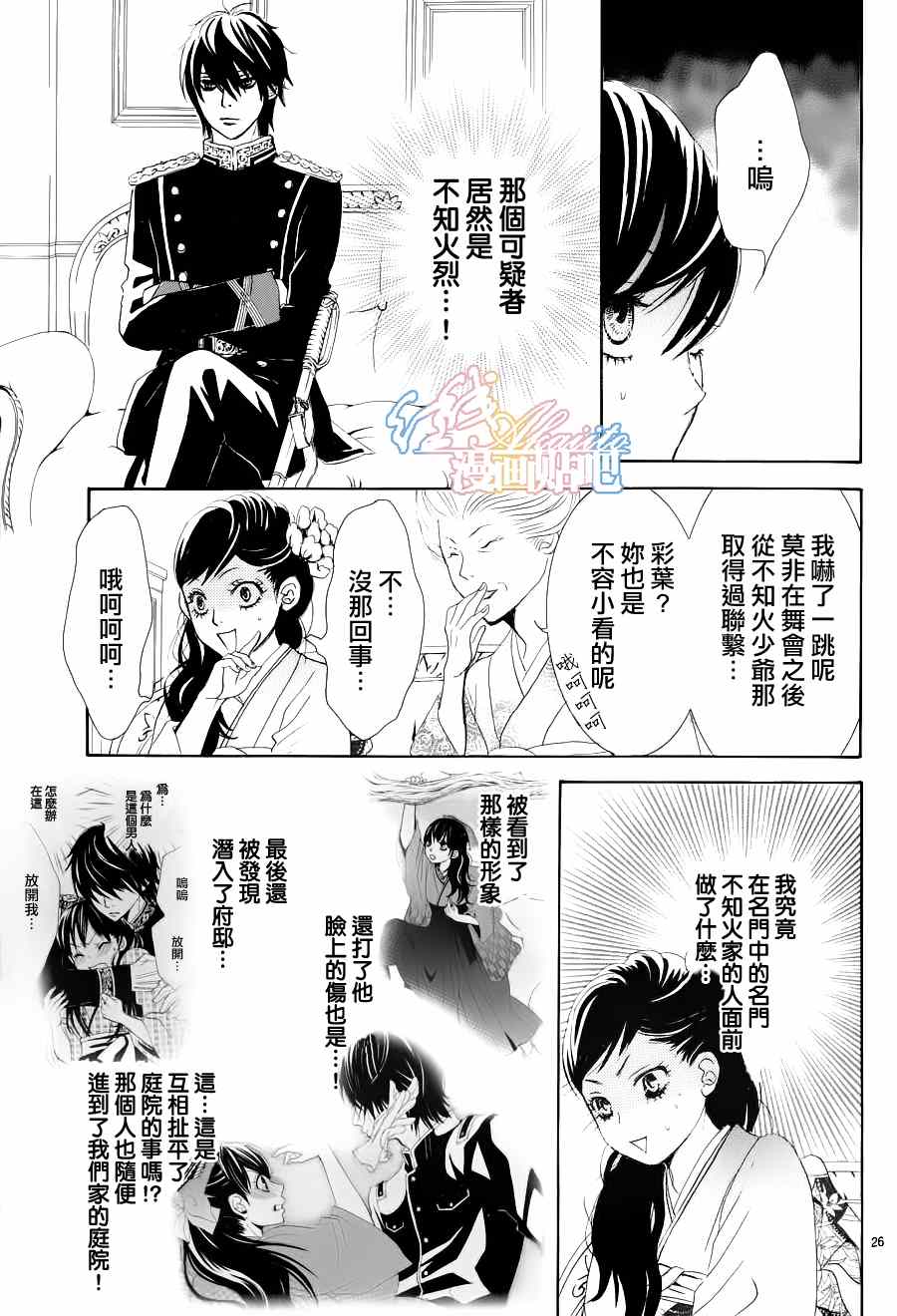第26页