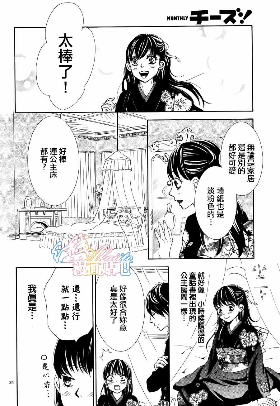第25页