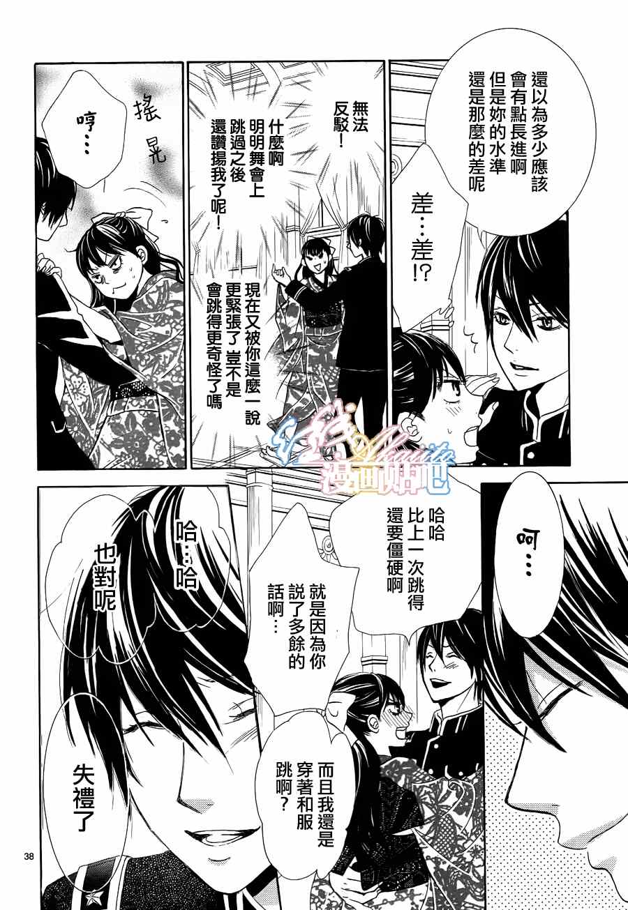 第39页