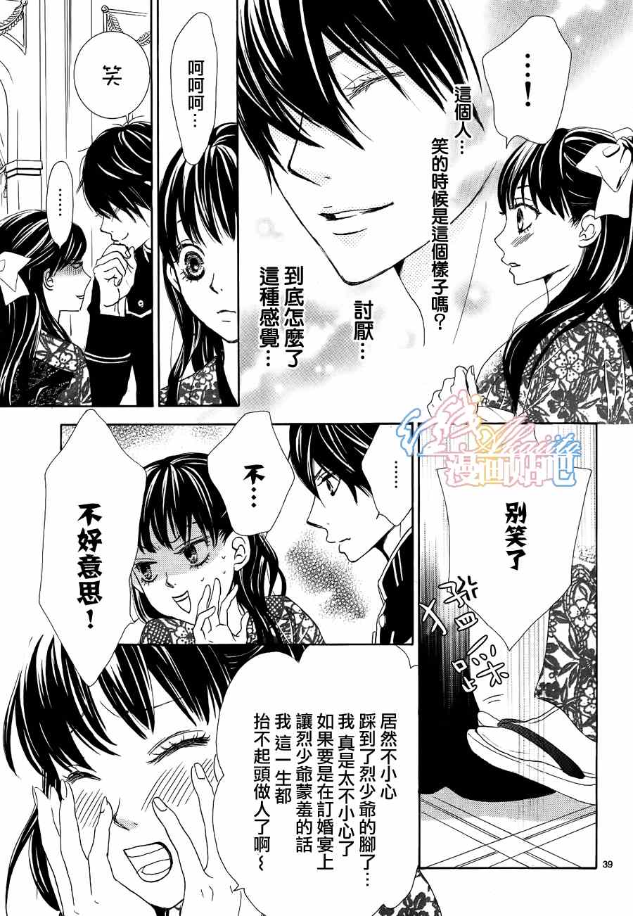 第40页