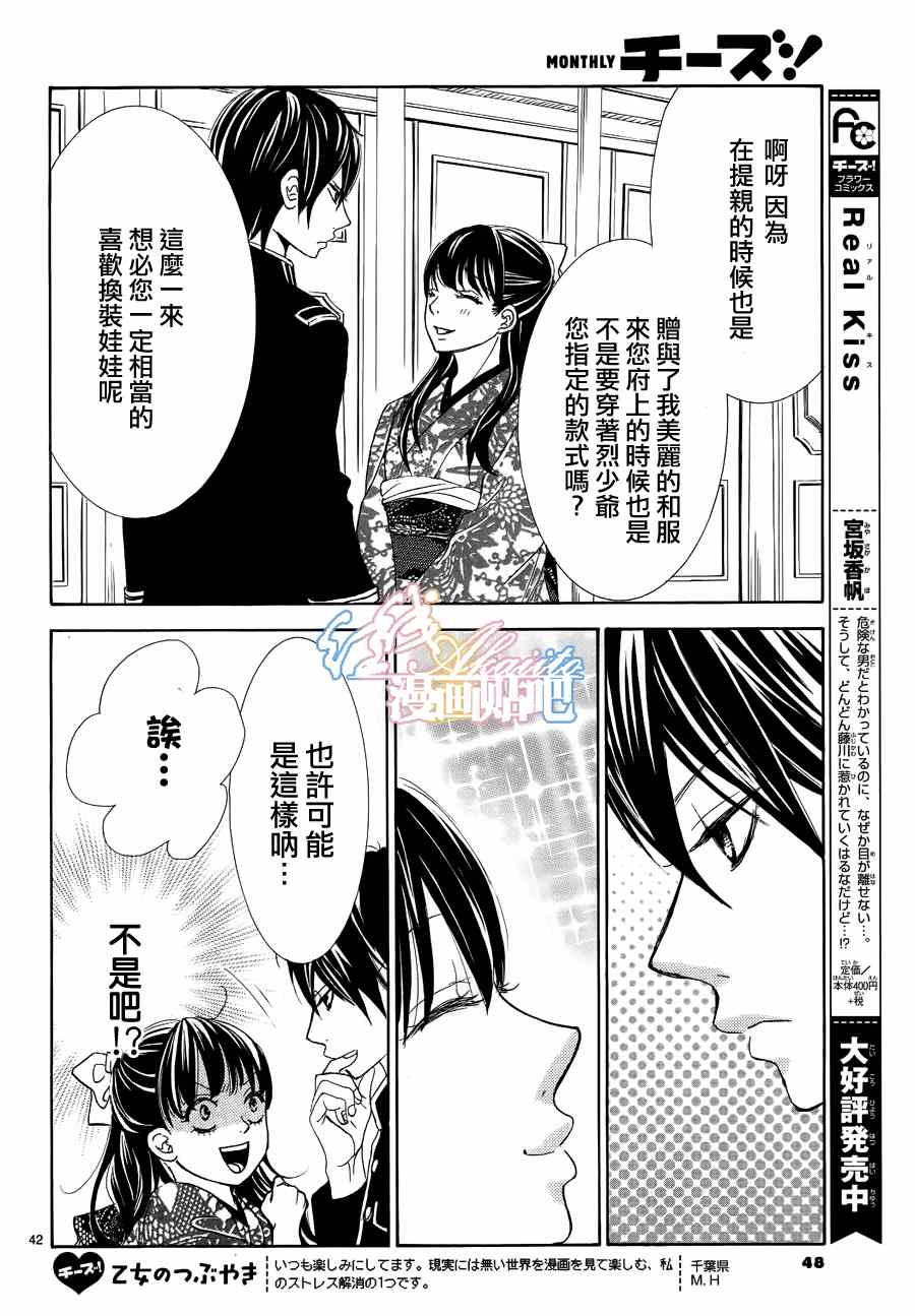 第43页