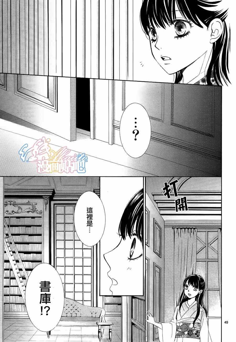 第50页