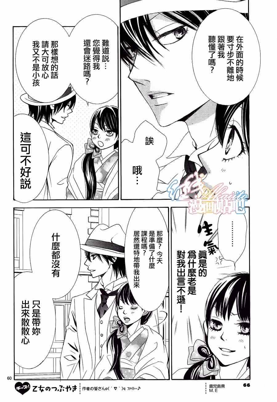 第61页