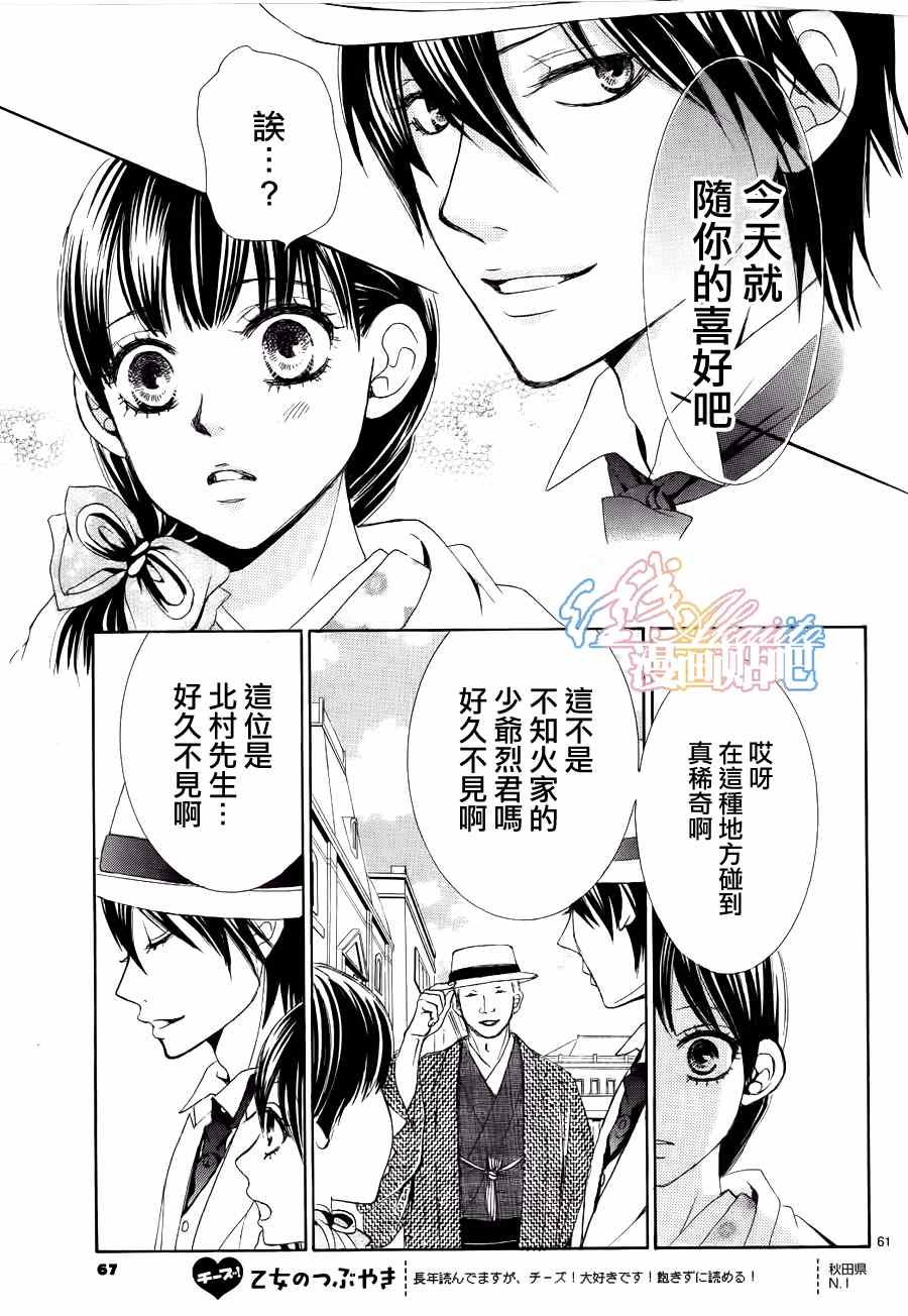 第62页
