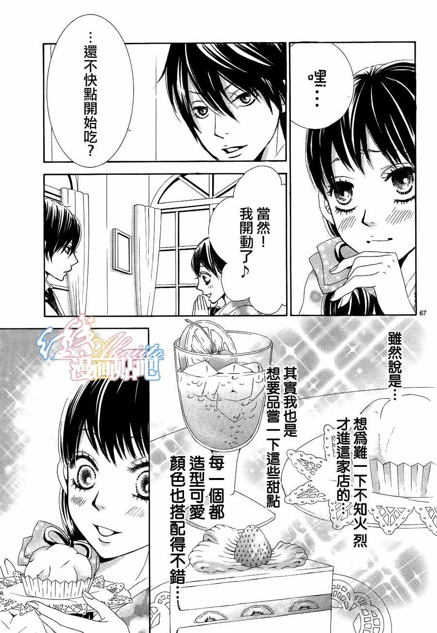 第68页