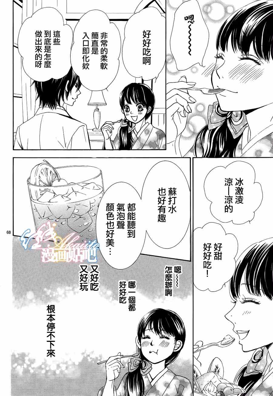 第69页