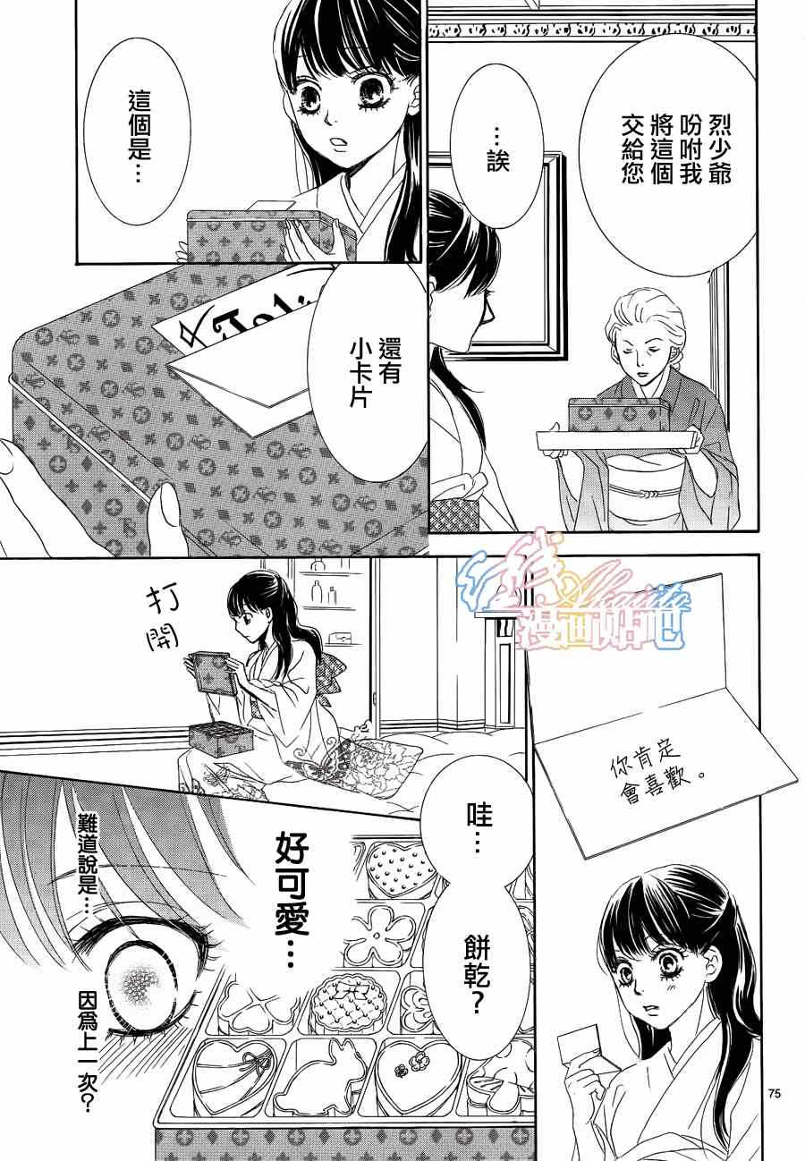 第76页