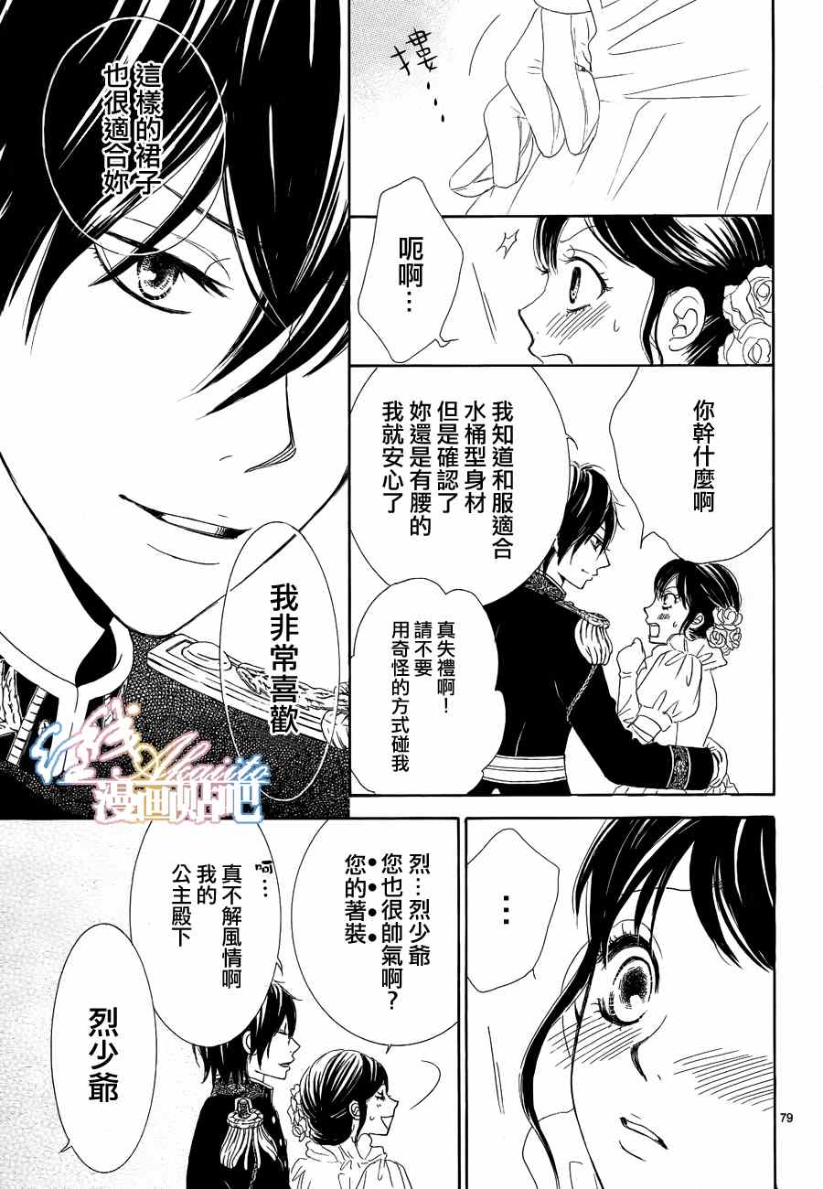 第79页
