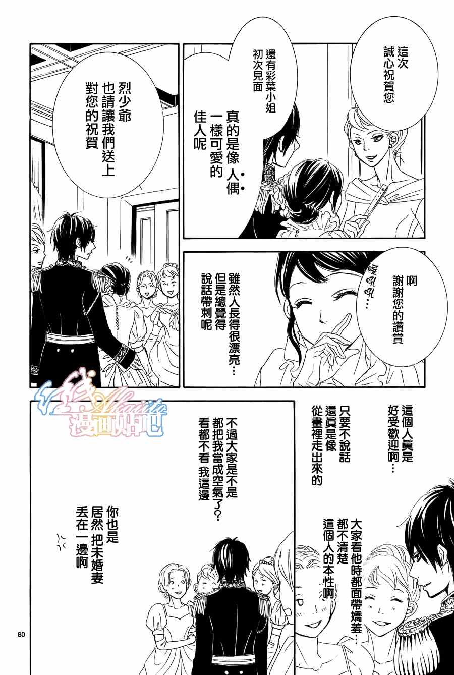 第80页