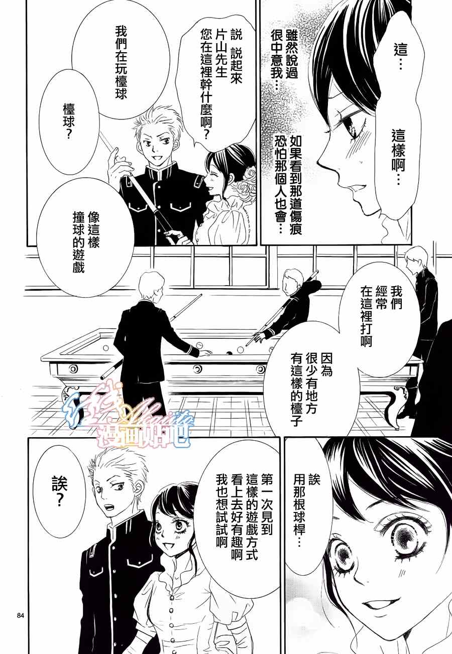 第84页