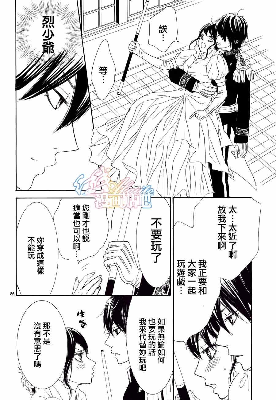 第86页