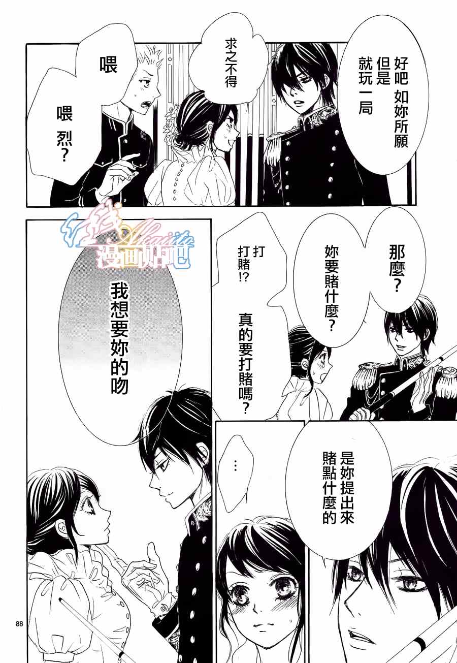 第88页
