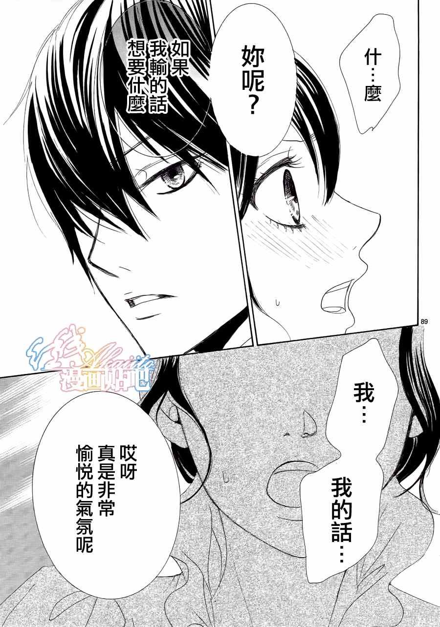 第89页