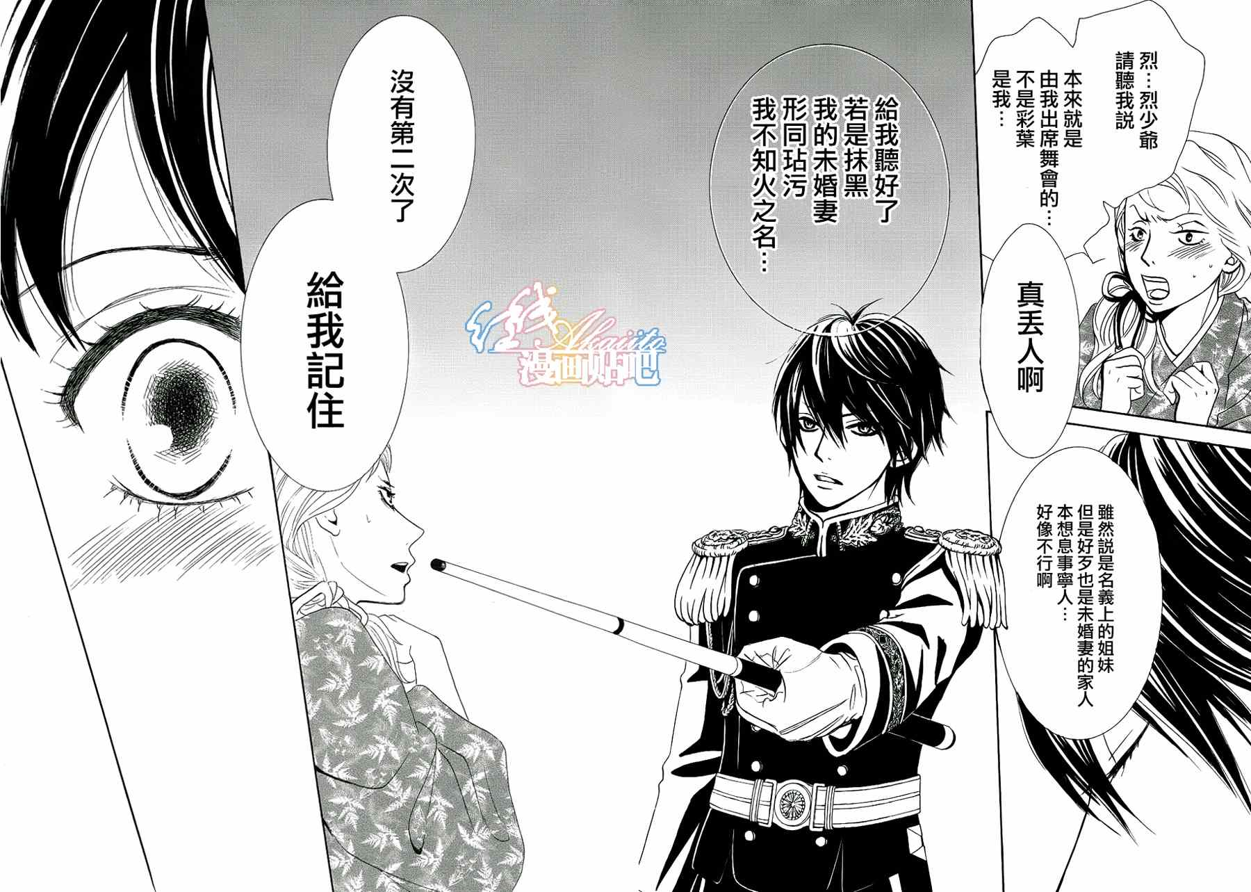 第94页