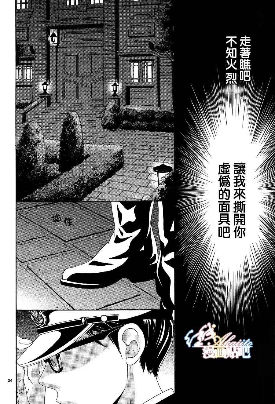 第25页