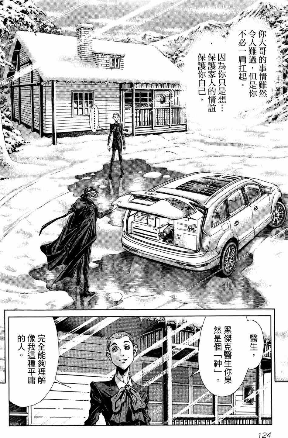 第125页