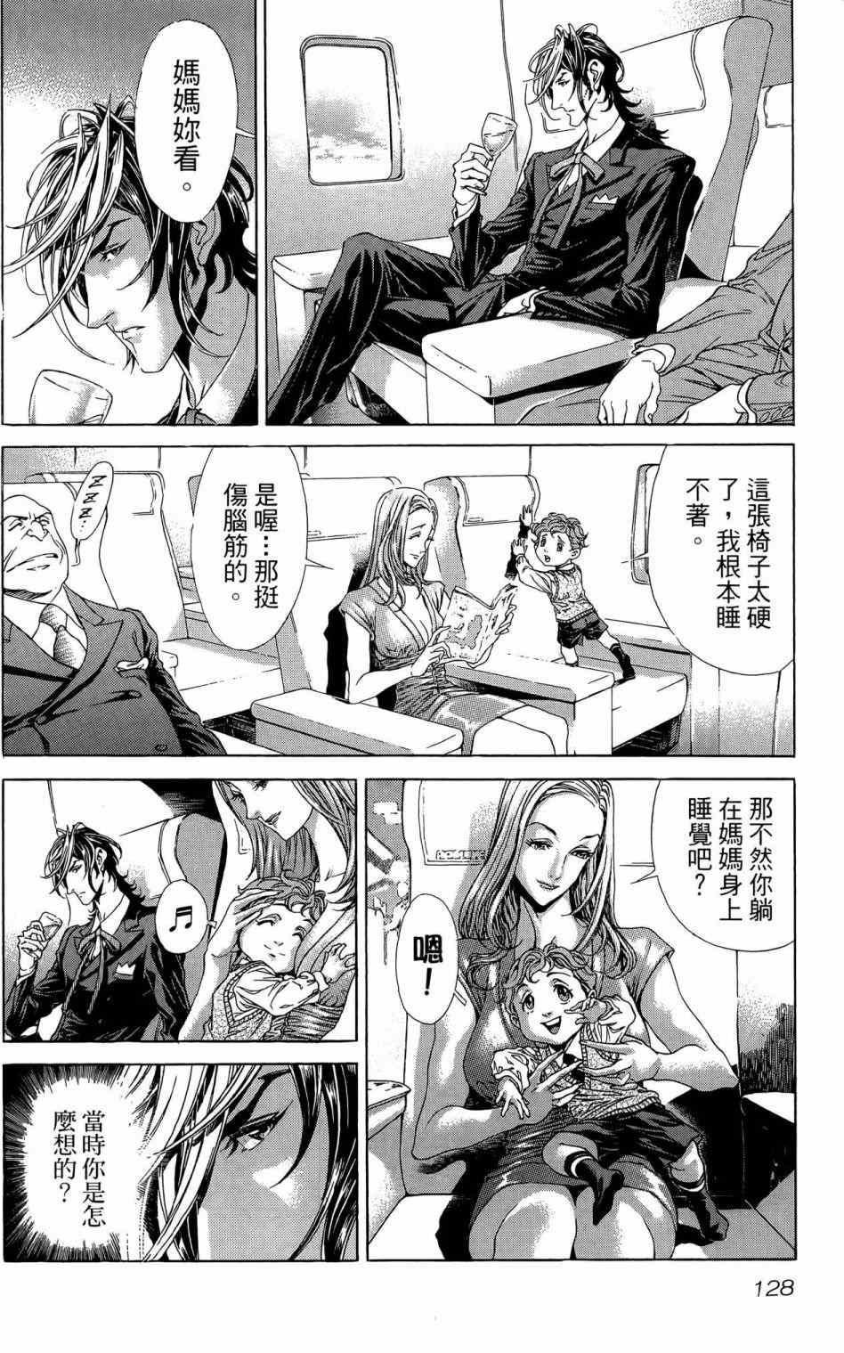第129页