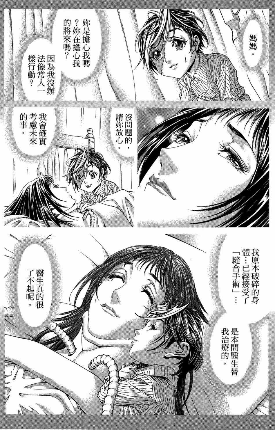 第132页