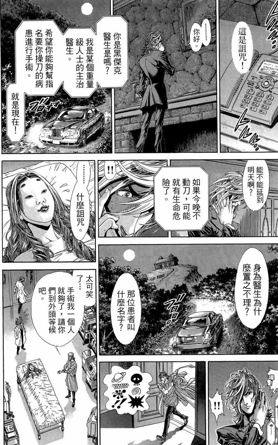 第141页