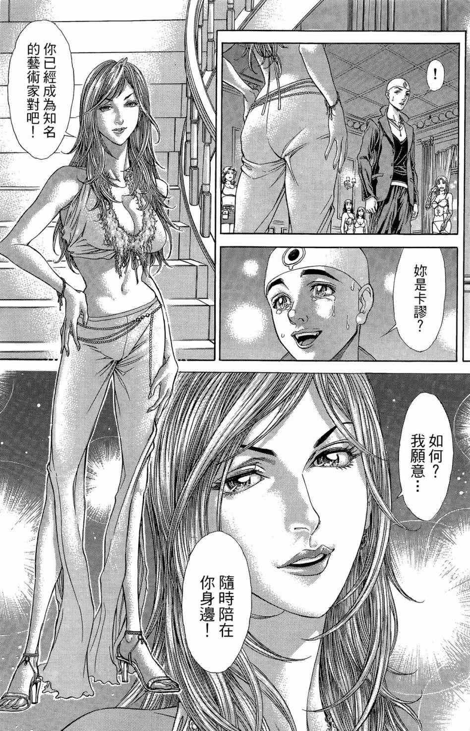第150页