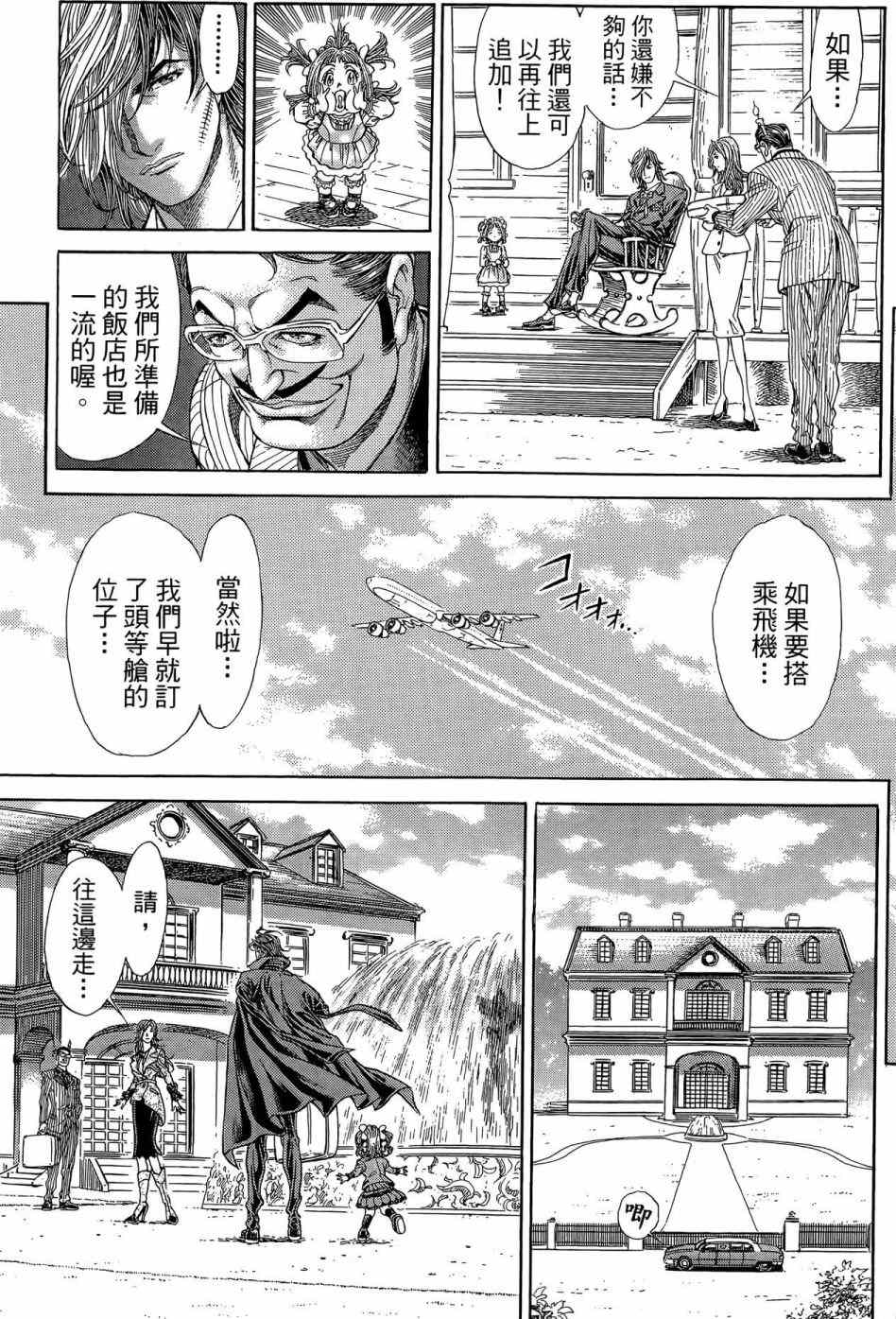 第154页