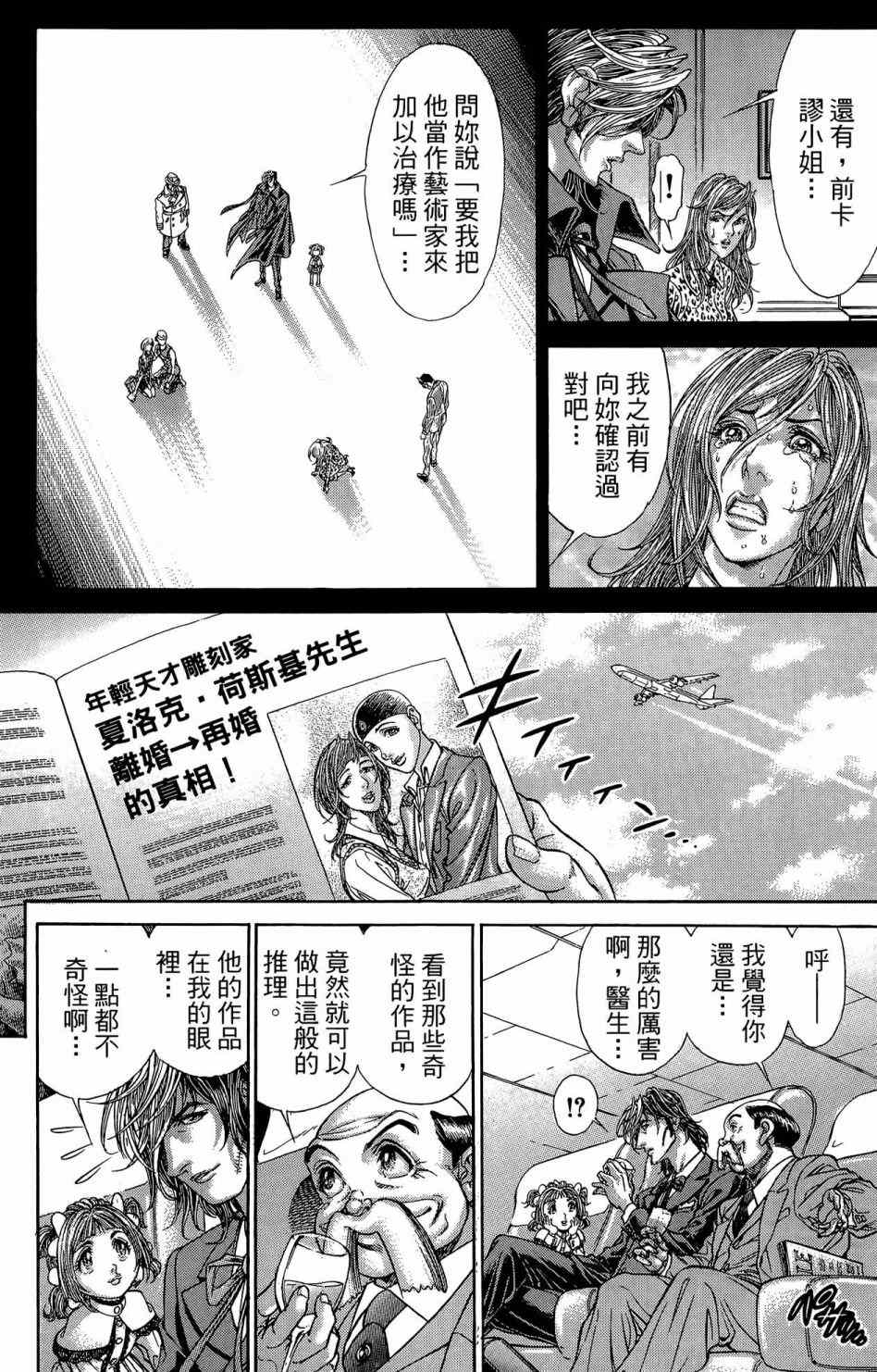 第175页