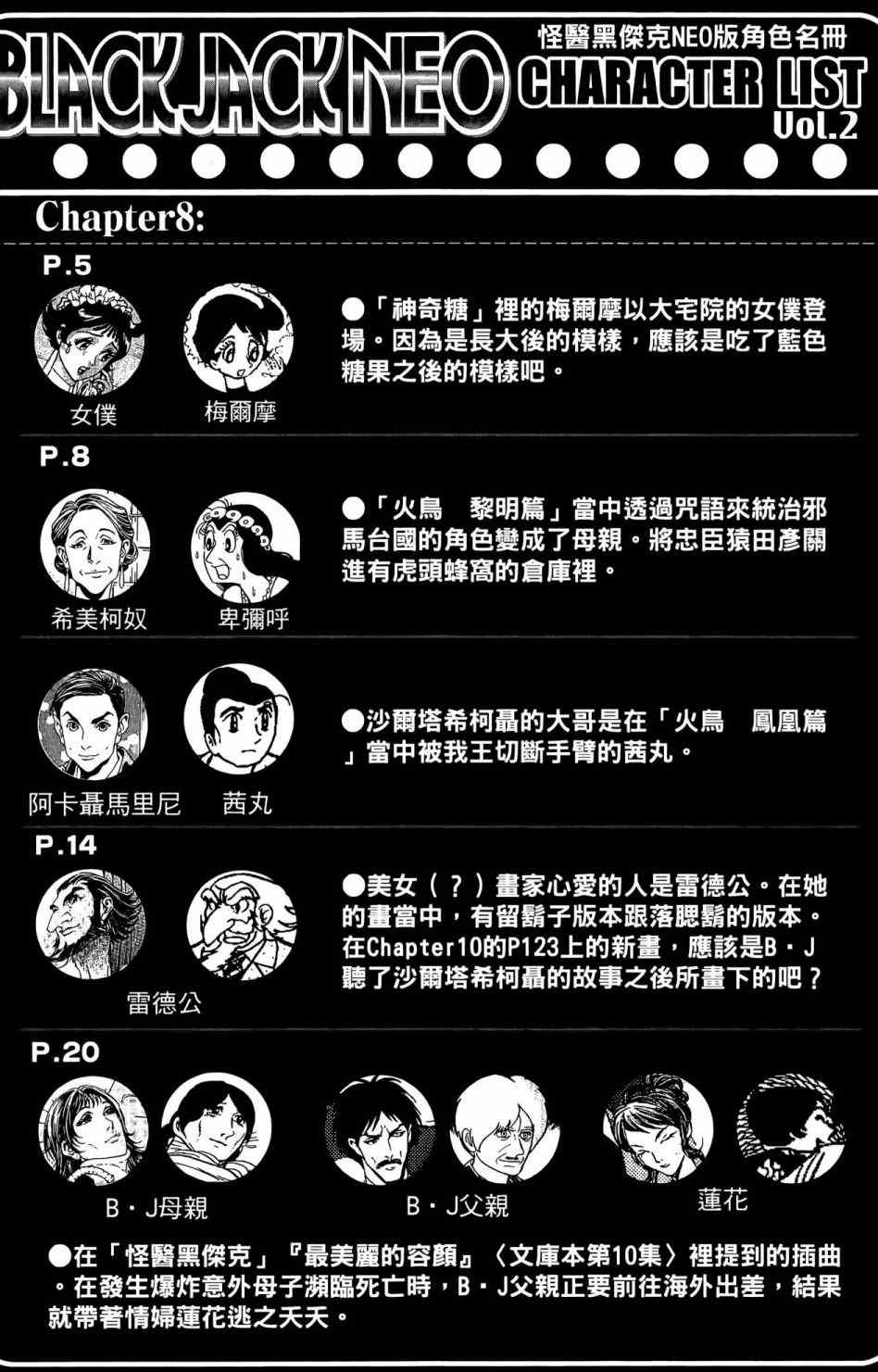 第179页