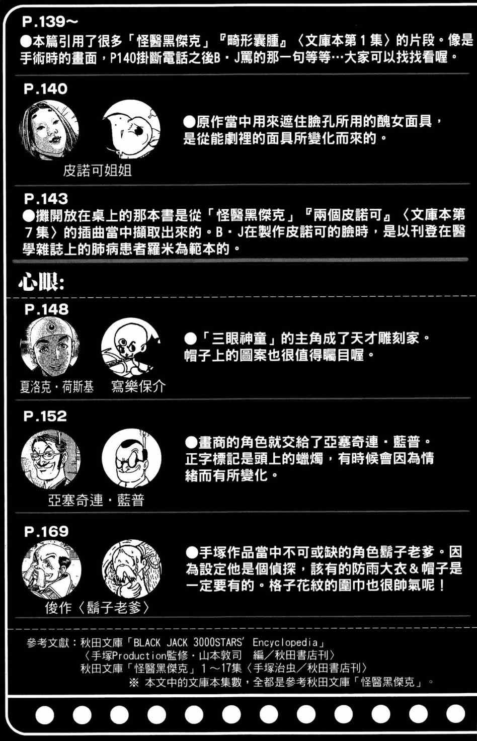 第182页