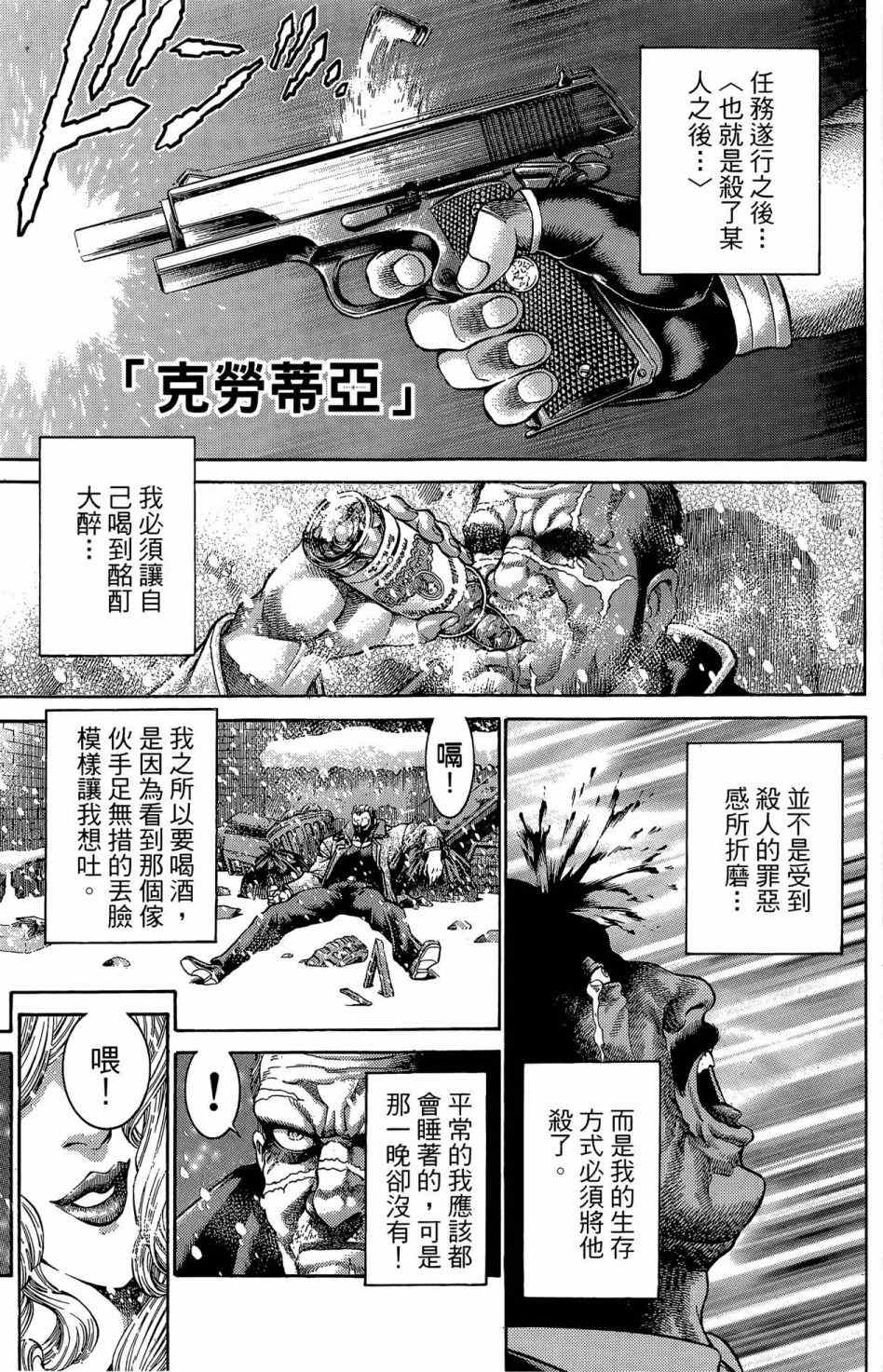 第184页
