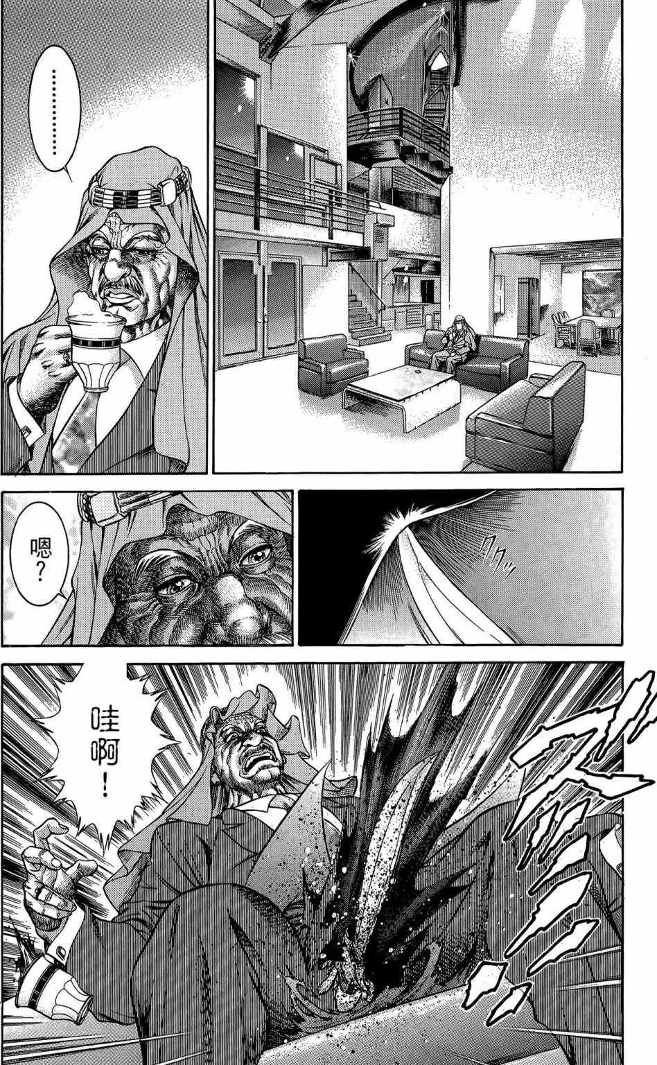 第191页