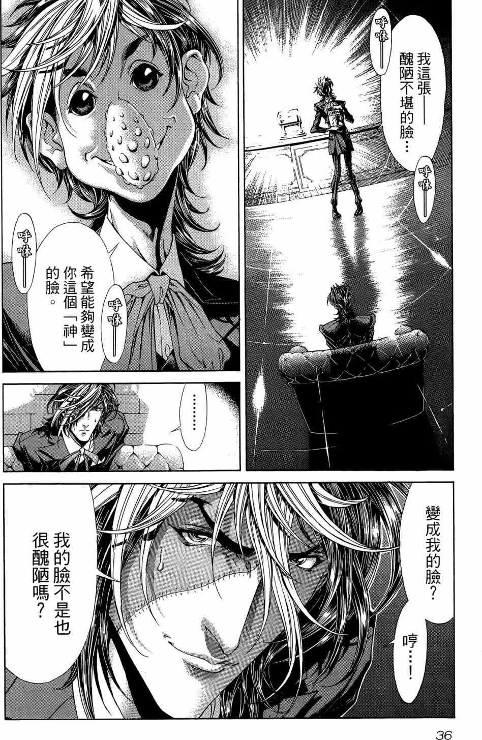 第37页