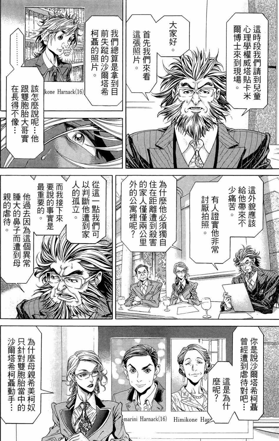 第57页