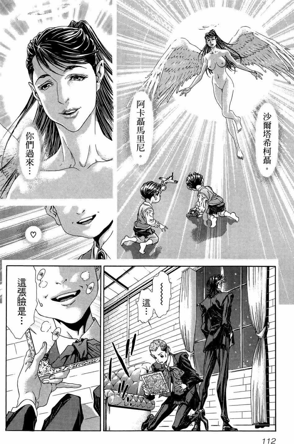 第113页