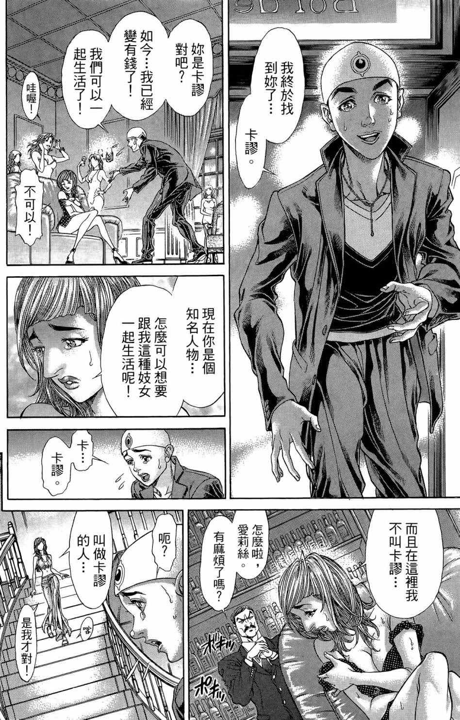 第149页