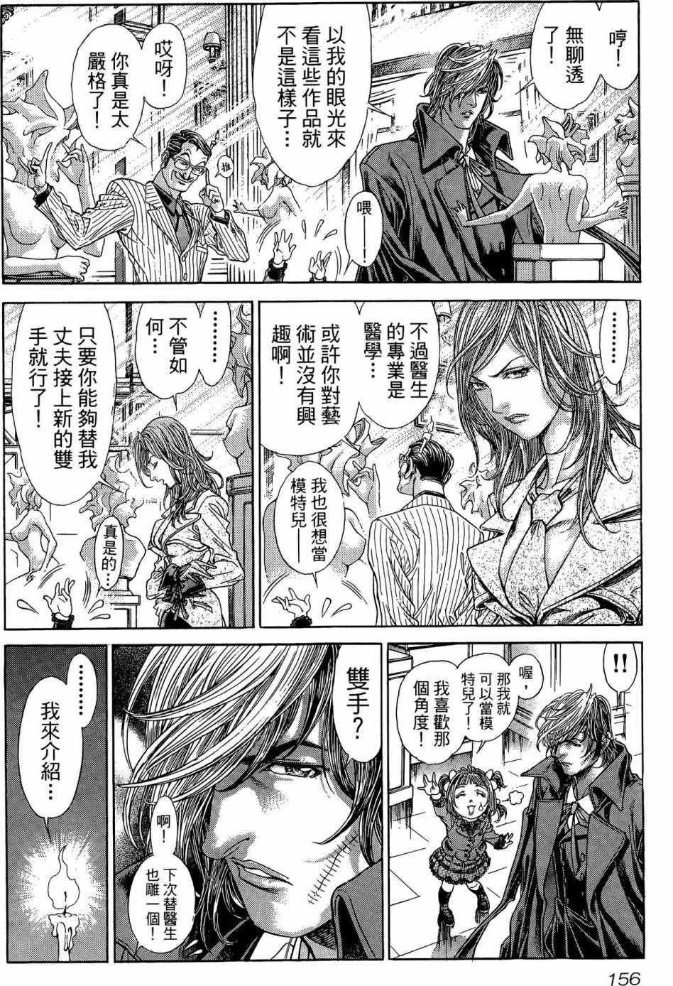第157页