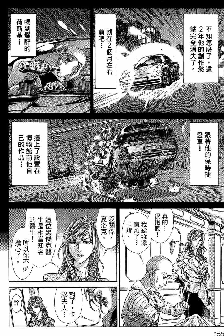 第159页