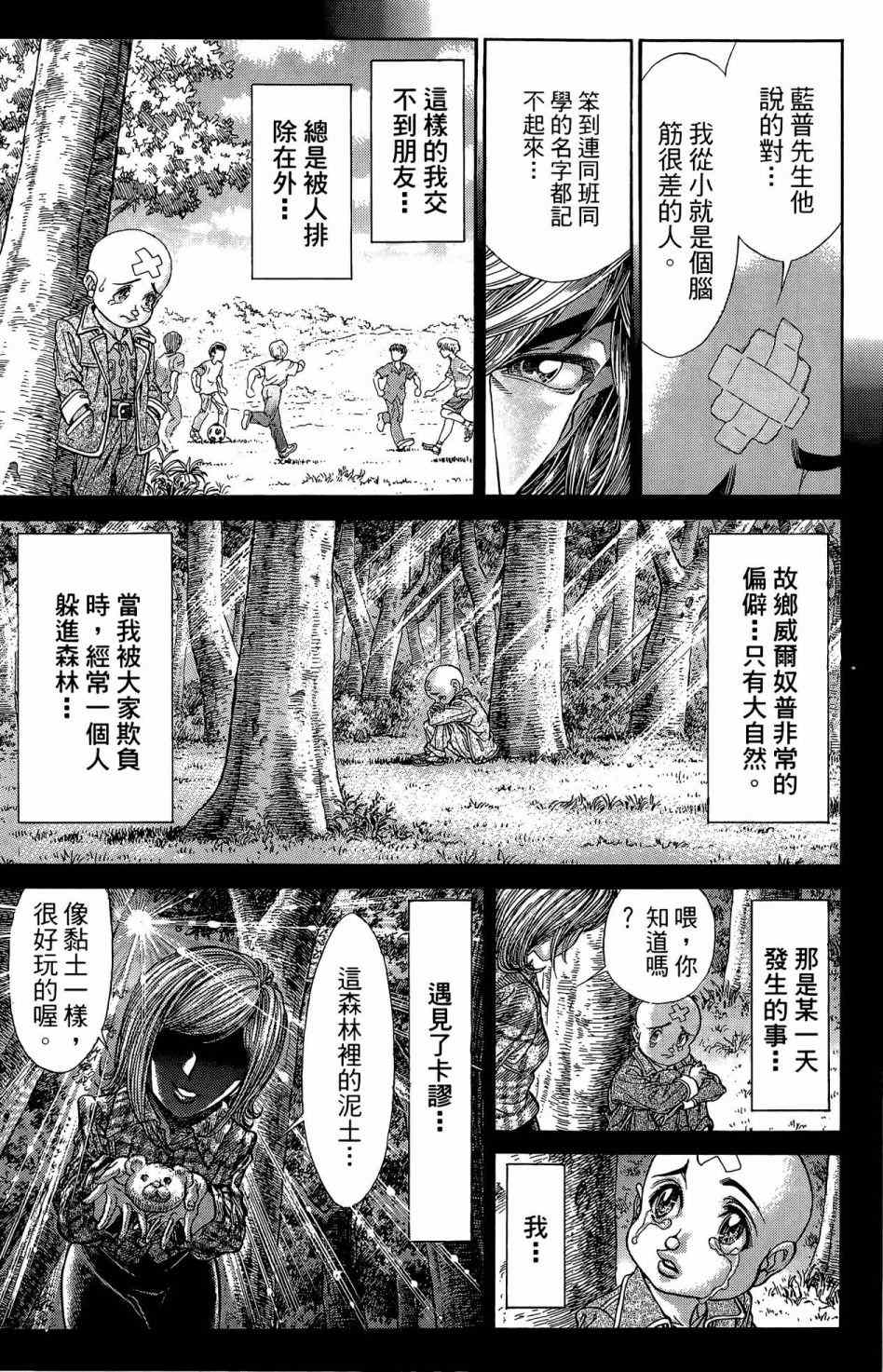 第162页