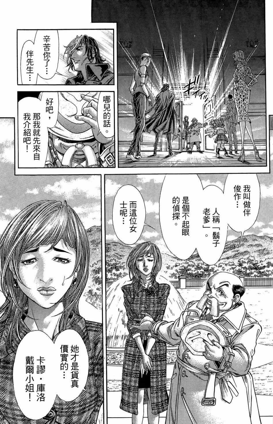 第170页