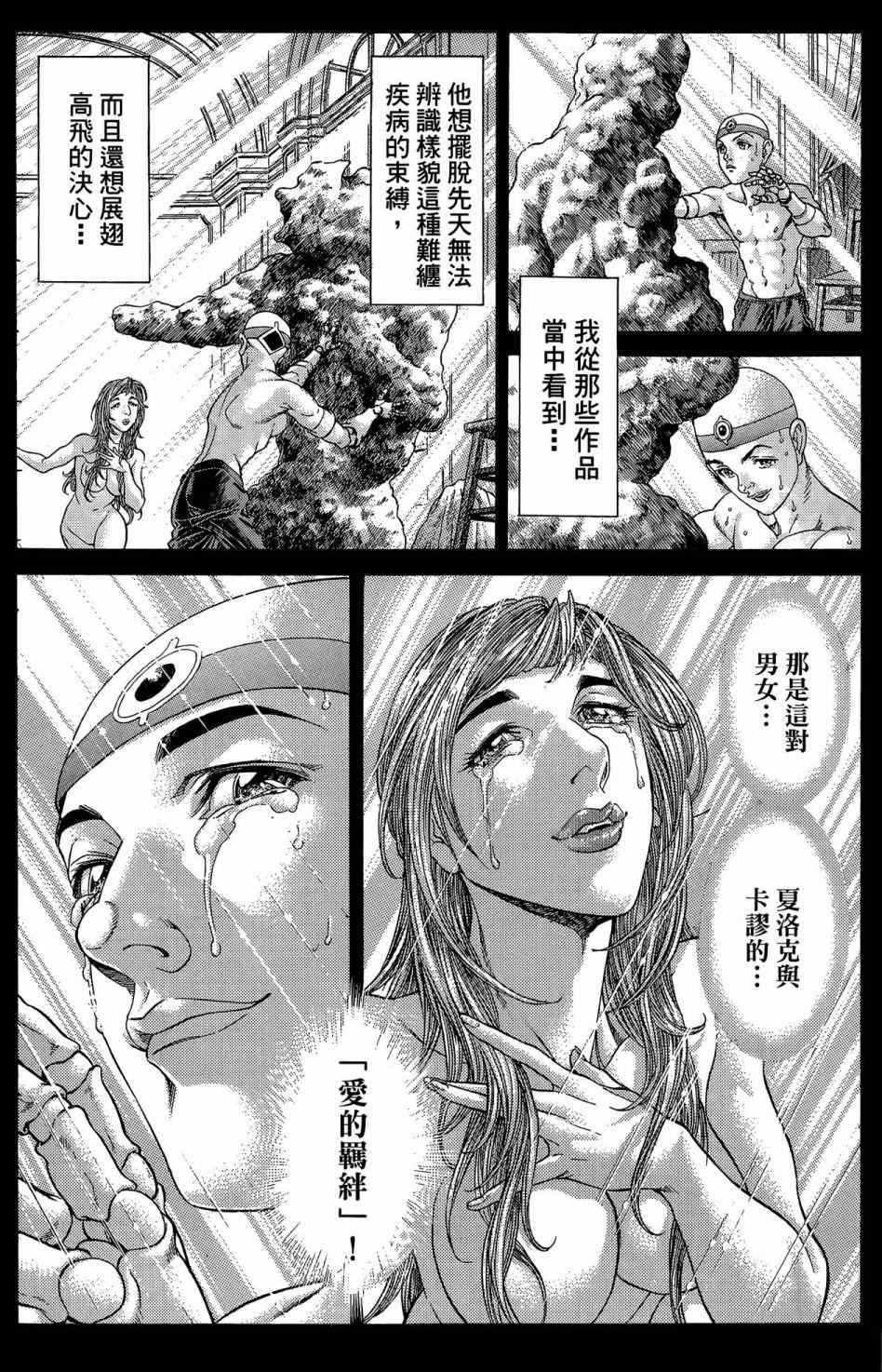 第176页