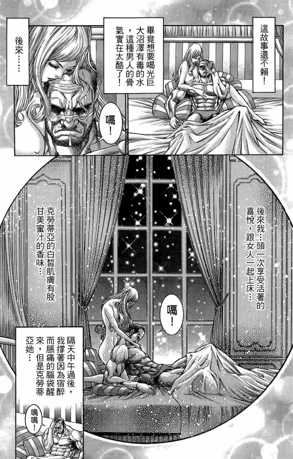 第188页