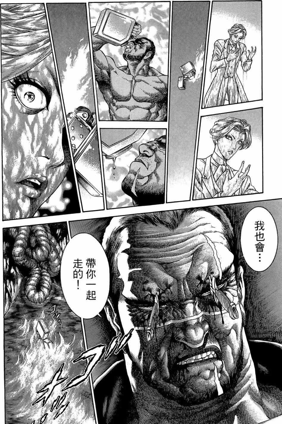 第205页