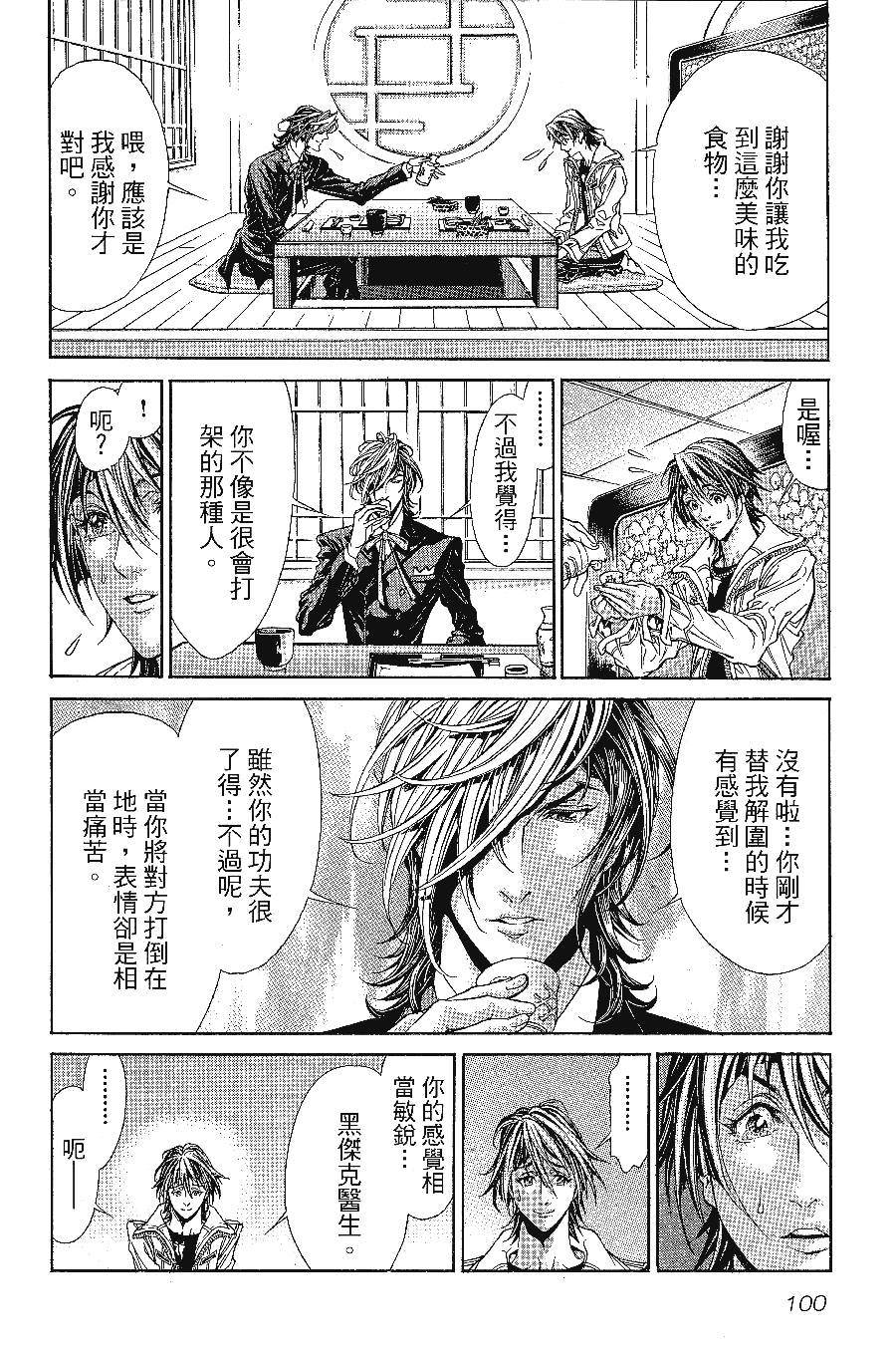 第101页