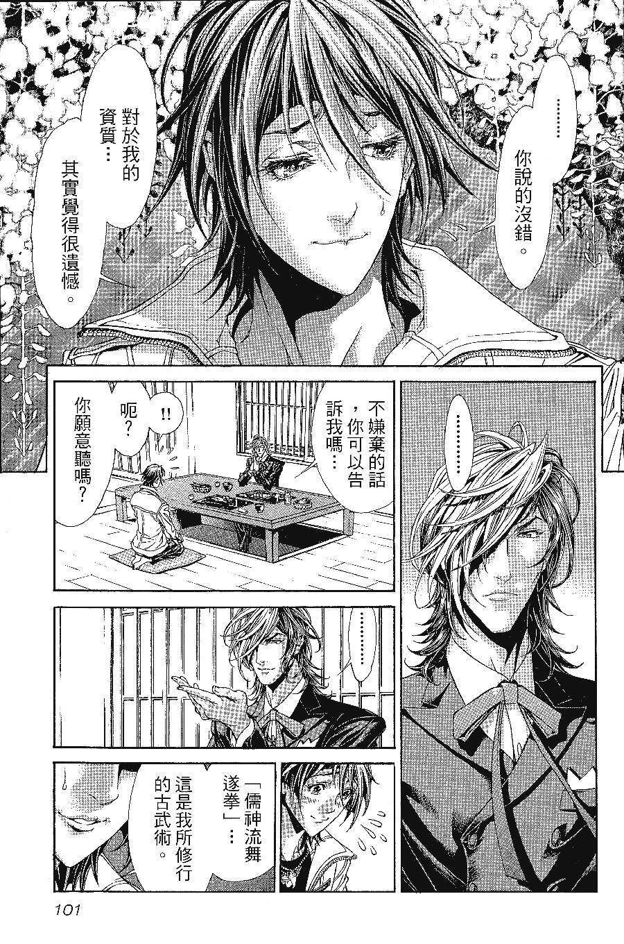 第102页