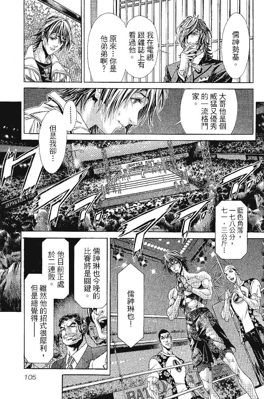 第106页
