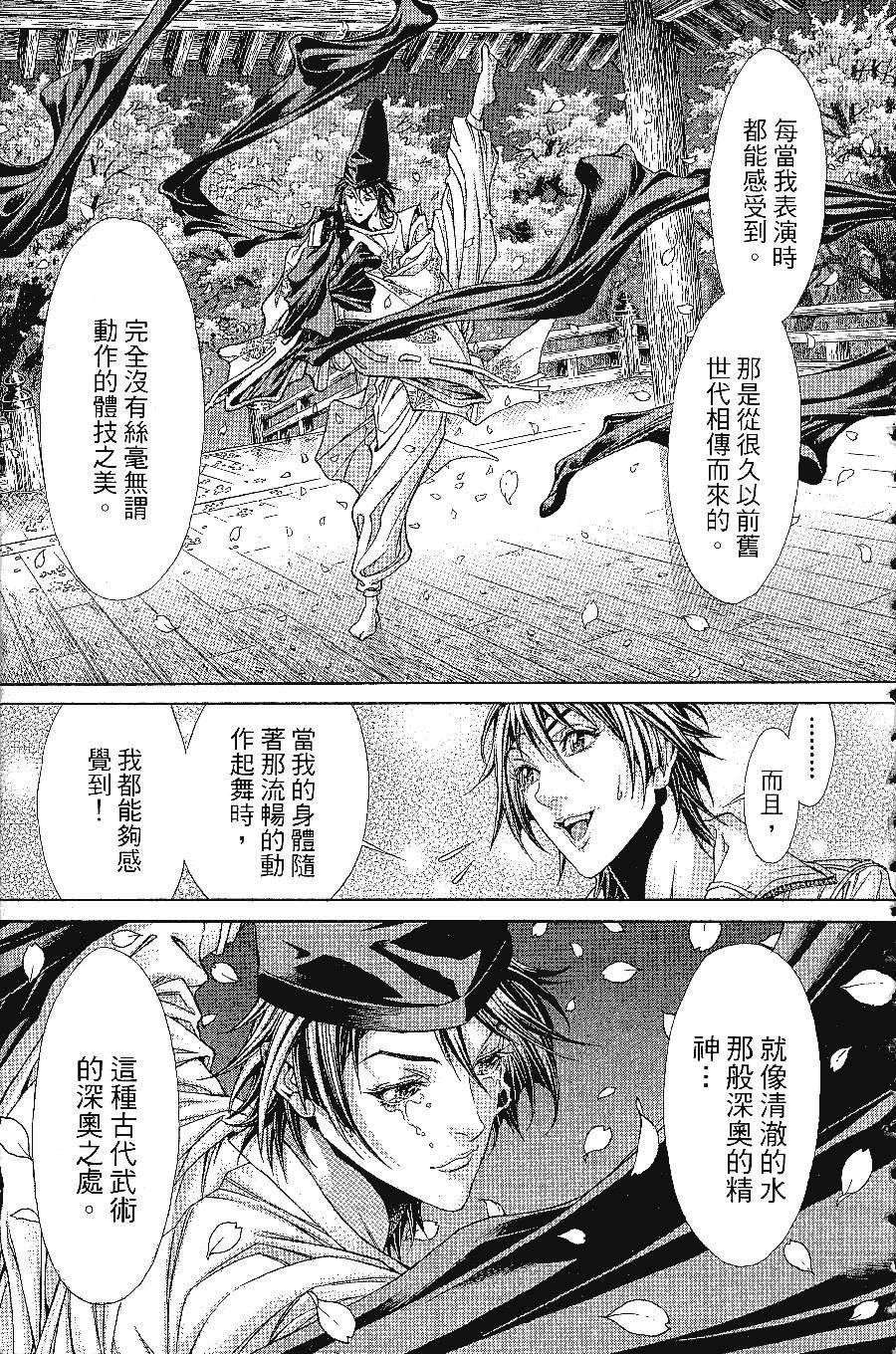第108页
