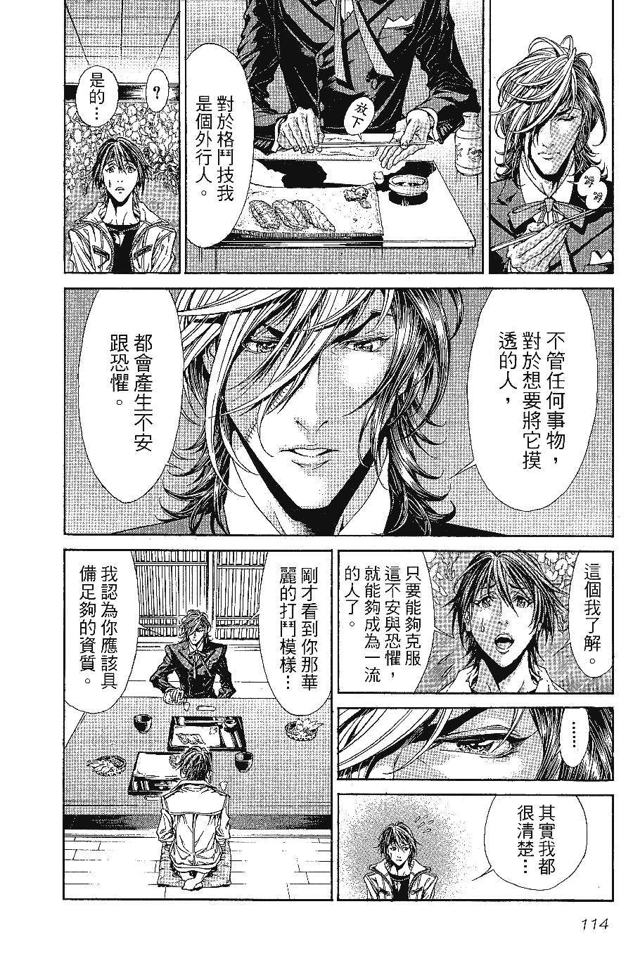 第115页