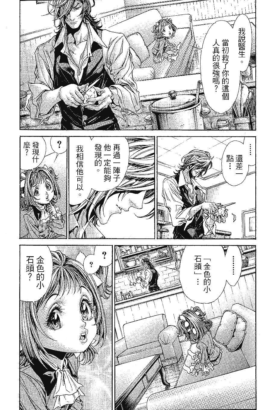 第120页
